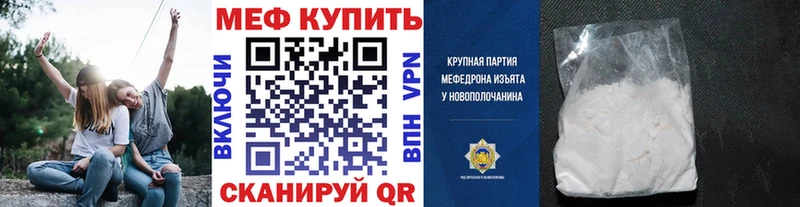 Купить наркотики Узловая Амфетамин Каннабис СК ГАШ Меф Cocaine