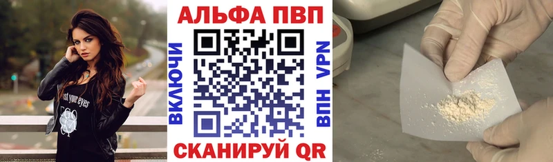 A-PVP СК  Узловая 