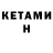 Экстази Cube Alim Yudaev