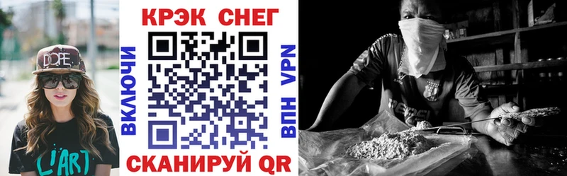 COCAIN 97%  купить   Узловая 