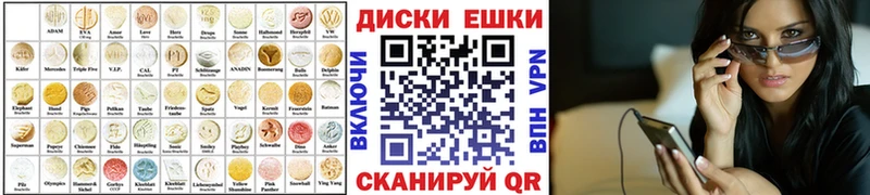 Ecstasy 250 мг  Узловая 
