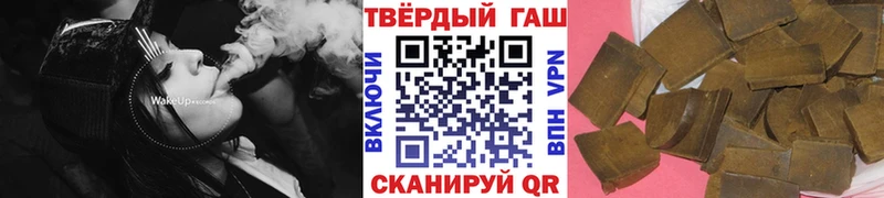 ГАШИШ убойный  Узловая 