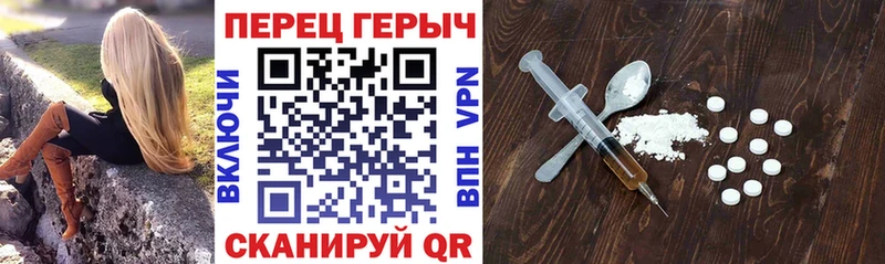 что такое наркотик  Узловая  Героин герыч 