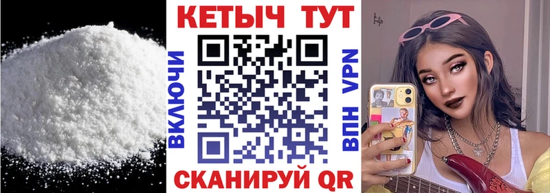 Кетамин VHQ  где купить наркотик  Узловая 