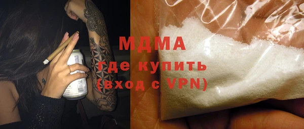PSILOCYBIN Абинск