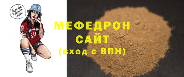 сатива Абаза