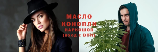 ПСИЛОЦИБИНОВЫЕ ГРИБЫ Абдулино