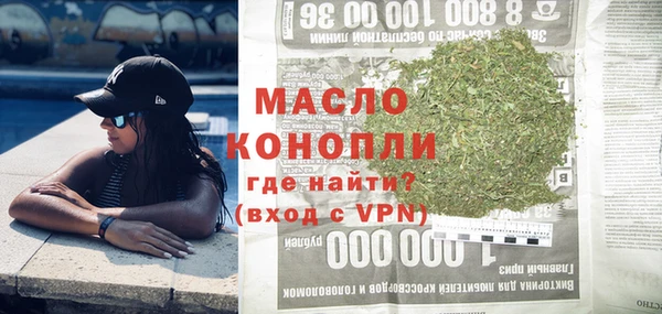 ПСИЛОЦИБИНОВЫЕ ГРИБЫ Абдулино
