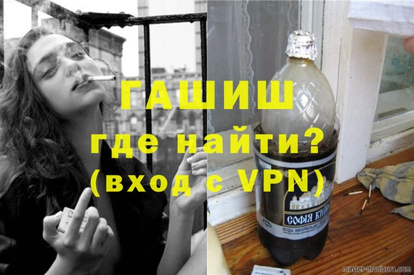 ПСИЛОЦИБИНОВЫЕ ГРИБЫ Абдулино