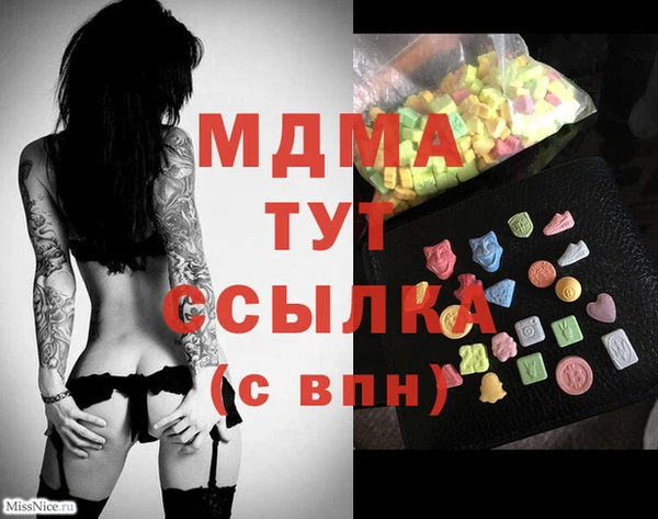 сатива Абаза