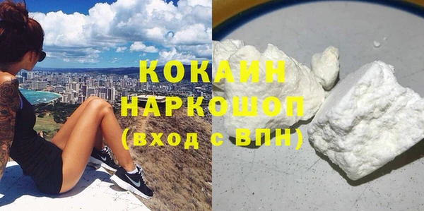 гидра Нефтегорск