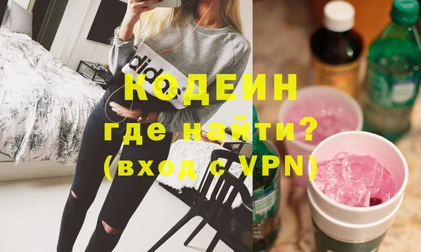 сатива Абаза