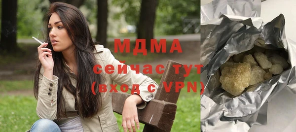 ПСИЛОЦИБИНОВЫЕ ГРИБЫ Абдулино