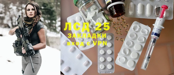 сатива Абаза