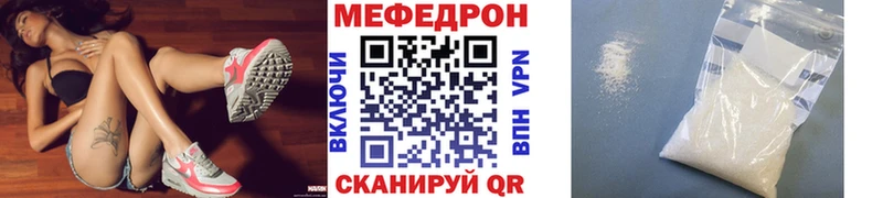 МЕФ VHQ мега сайт Узловая