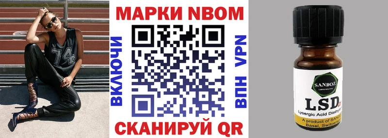 сайты даркнета клад  блэк спрут зеркало  Узловая  Марки 25I-NBOMe 1,8мг 