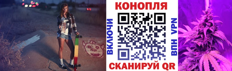 Конопля VHQ  где можно купить наркотик  Узловая 